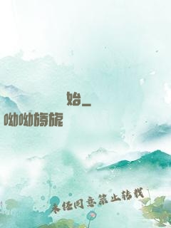 無敵從靈氣復蘇開始