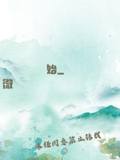 無敵從靈氣復蘇開始