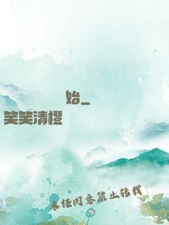 無敵從靈氣復蘇開始