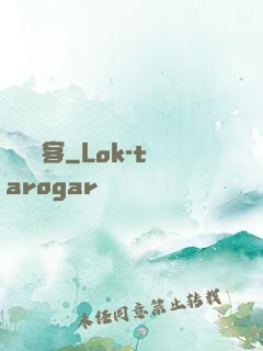 無敵惡客