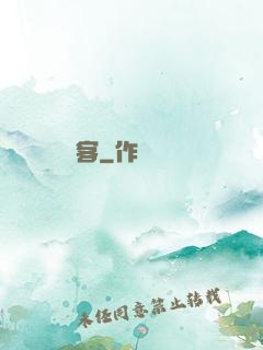 無敵惡客