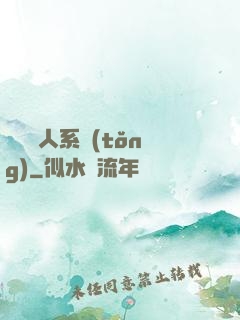 無敵懶人系統(tǒng)
