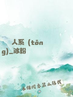 無敵懶人系統(tǒng)