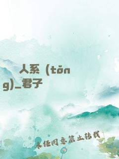 無敵懶人系統(tǒng)