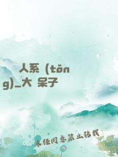 無敵懶人系統(tǒng)