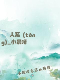 無敵懶人系統(tǒng)