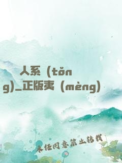 無敵懶人系統(tǒng)