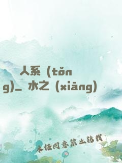 無敵懶人系統(tǒng)