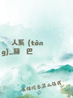 無敵懶人系統(tǒng)
