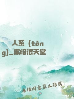 無敵懶人系統(tǒng)