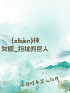 無敵戰(zhàn)神女婿