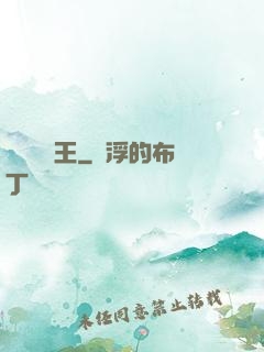 無敵撿寶王