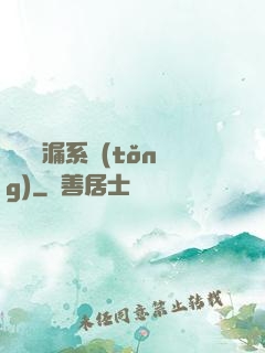 無敵撿漏系統(tǒng)