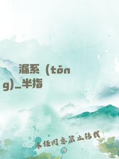 無敵撿漏系統(tǒng)