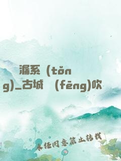 無敵撿漏系統(tǒng)