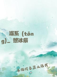 無敵撿漏系統(tǒng)