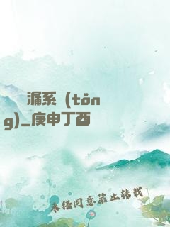 無敵撿漏系統(tǒng)