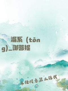 無敵撿漏系統(tǒng)