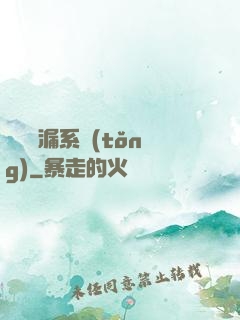 無敵撿漏系統(tǒng)