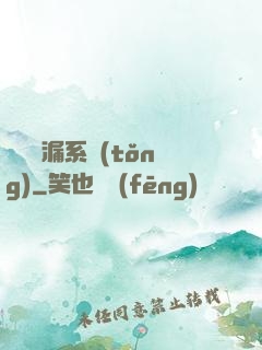 無敵撿漏系統(tǒng)