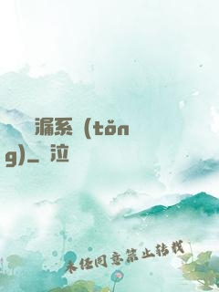 無敵撿漏系統(tǒng)