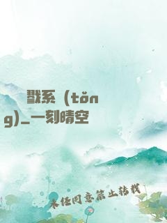 無敵殺戮系統(tǒng)