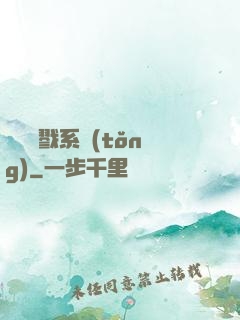 無敵殺戮系統(tǒng)
