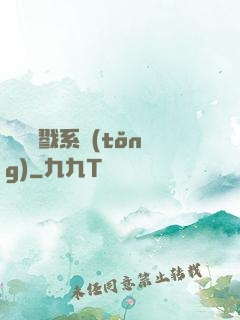 無敵殺戮系統(tǒng)