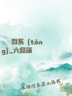 無敵殺戮系統(tǒng)