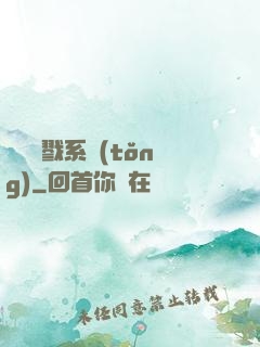 無敵殺戮系統(tǒng)