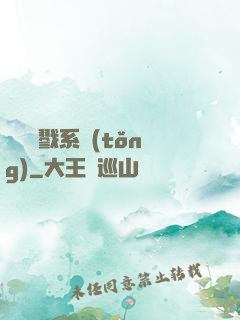無敵殺戮系統(tǒng)