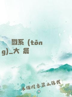 無敵殺戮系統(tǒng)
