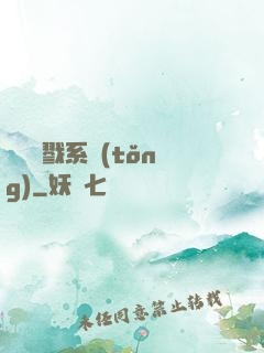 無敵殺戮系統(tǒng)
