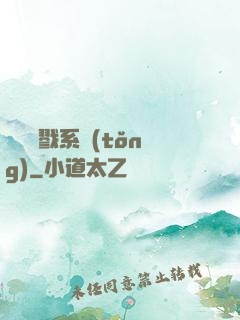 無敵殺戮系統(tǒng)