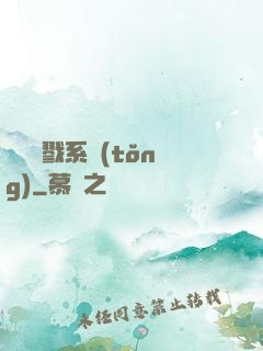 無敵殺戮系統(tǒng)