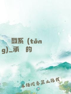 無敵殺戮系統(tǒng)