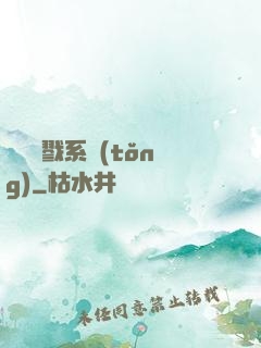 無敵殺戮系統(tǒng)