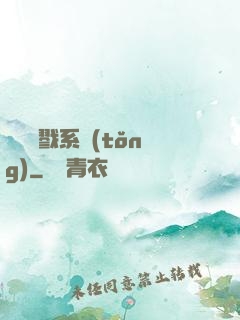無敵殺戮系統(tǒng)