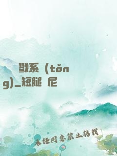 無敵殺戮系統(tǒng)