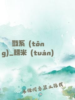 無敵殺戮系統(tǒng)