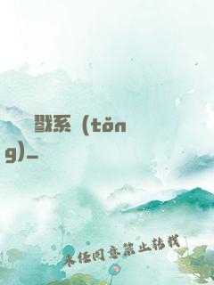 無敵殺戮系統(tǒng)