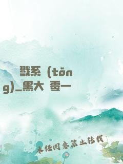 無敵殺戮系統(tǒng)