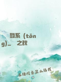 無敵殺戮系統(tǒng)