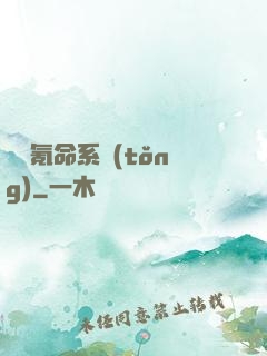 無敵氪命系統(tǒng)