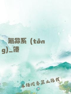 無敵氪命系統(tǒng)