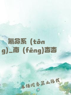無敵氪命系統(tǒng)