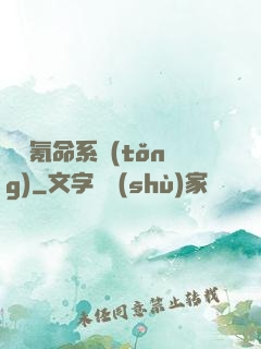 無敵氪命系統(tǒng)