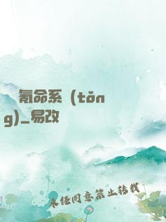 無敵氪命系統(tǒng)