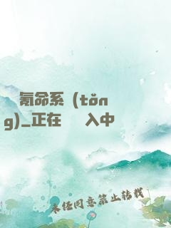 無敵氪命系統(tǒng)