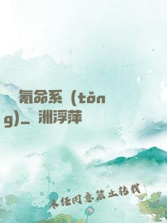 無敵氪命系統(tǒng)